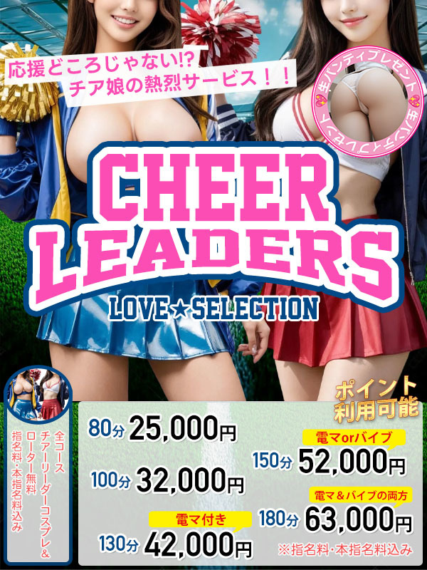 イベント1番
