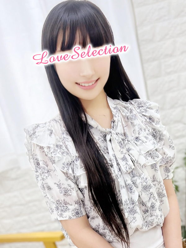 わかな